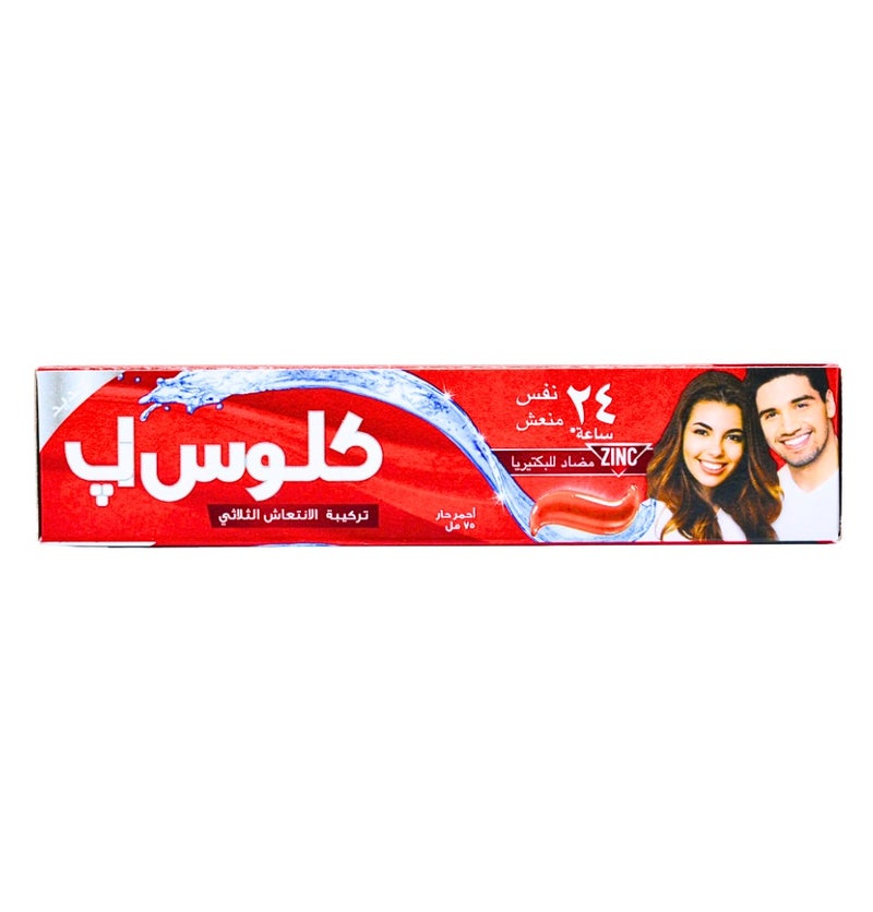 Closeup Toothpaste Red Hot 75ml X Pack of 2Pcs - Image 3